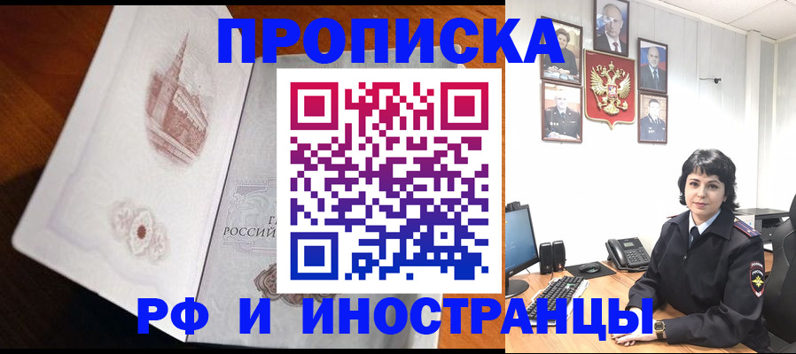 временная регистрация госуслуги в Навашино