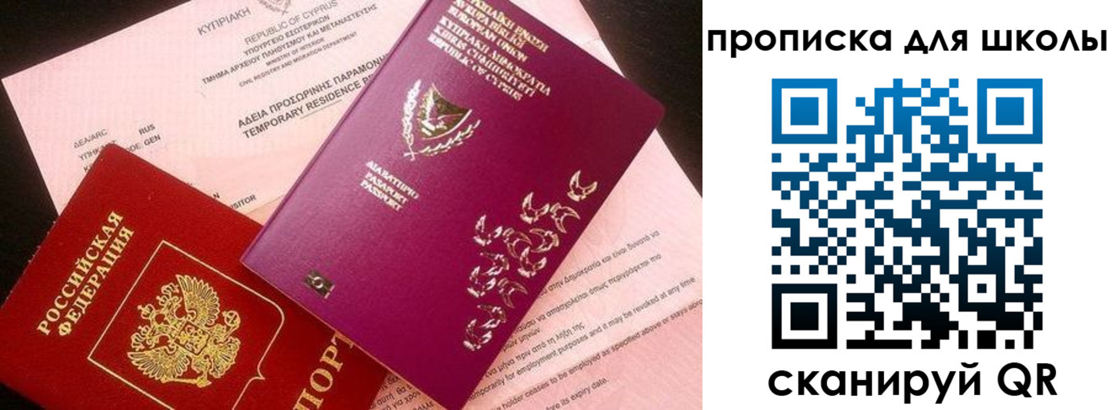 временная регистрация надежно в Навашино