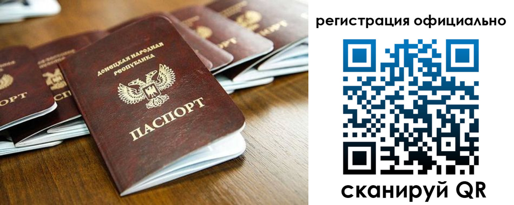 прописка ребенка в Навашино