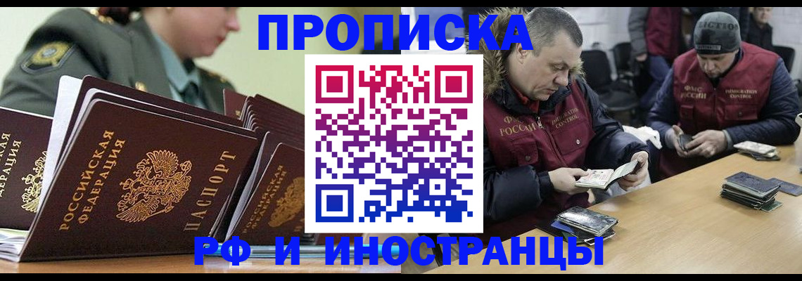 регистрация для школы в Навашино