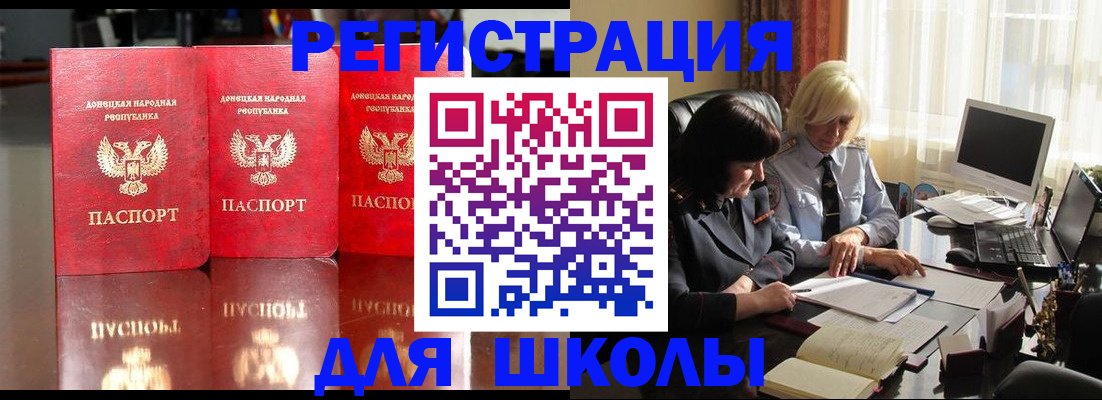 миграционный учет в Навашино