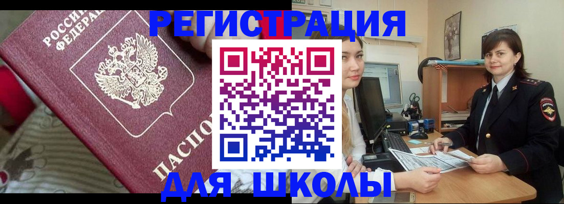 прописка в квартире в Навашино