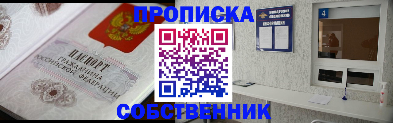 временная регистрация 2025 в Навашино